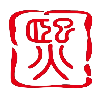 重庆邦熙律师事务所