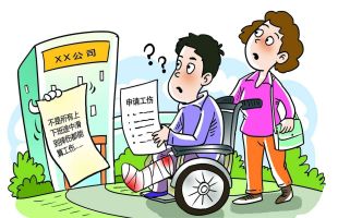 工伤医疗费纠纷